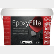 Фуга эпоксидная LITOKOL EpoxyElite Е01 зефир 2 кг (L0482230003)