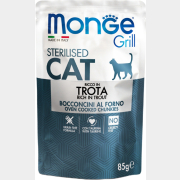 Влажный корм для стерилизованных кошек MONGE Grill Sterilised форель пауч 85 г (70013659)