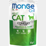 Влажный корм для кошек MONGE Grill кролик пауч 85 г (70013611)