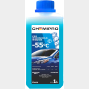 Стеклоомыватель зимний концентрат -55°C CHEMIPRO 1 л (CH126)