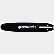 Шина 30 см 12" 3/8" 1,1 мм GREENWORKS (2947007)