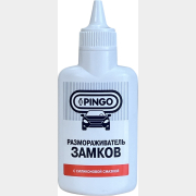 Размораживатель замков PINGO с силиконовой смазкой 60 мл (75021-0)