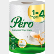 Полотенца бумажные PERO белые 1 рулон (7325)