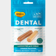 Лакомство для собак МНЯМС Dental Зубные палочки говядина 100 г (170432)