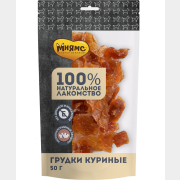 Лакомство для собак МНЯМС Куриная грудка 50 г (705939)