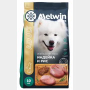 Сухой корм для собак MELWIN индейка, рис 10 кг (5204)