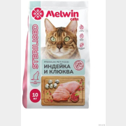 Сухой корм для стерилизованных кошек MELWIN индейка, клюква 10 кг (5263)