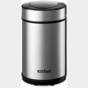 Кофемолка электрическая KITFORT KT-7109