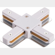 Коннектор для однофазного шинопровода X-образный IMEX Track белый (IL.0010.0043)