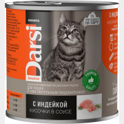 Влажный корм для кошек DARSI Sensitive индейка в соусе консерва 250 г (44030)