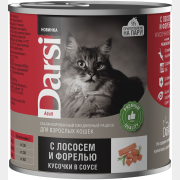Влажный корм для кошек DARSI лосось и форель в соусе консерва 250 г (44016)