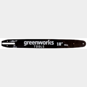 Шина 45 см 3/8" 1,3 мм GREENWORKS (29777)