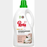 Кондиционер для белья REVA CARE Нежный пион 2 л (R282000S)