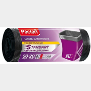 Пакеты для мусора PACLAN Standart 30 л 20 штук