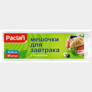 Пакеты для пищевых продуктов PACLAN 18х28 см 80 штук