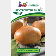 Семена лука репчатого Штуттгартер Ризен АГРОФИРМА ПАРТНЕР 1 г (4620054281291)