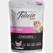 Влажный корм для котят FELICIA Grain Free Kitten курица пауч 85 г (8682831200039)