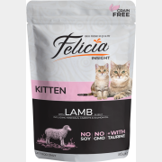 Влажный корм для котят FELICIA Grain Free Kitten ягненок пауч 85 г (8682831200046)