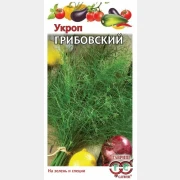 Семена укропа Грибовский ГАВРИШ 5,0 г (4601431033023)