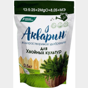 Удобрение минеральное АКВАРИН Для хвойных культур 0,5 кг (4650100155467)