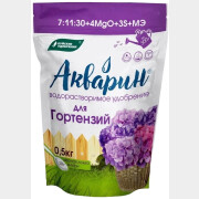 Удобрение минеральное АКВАРИН Для гортензий 0,5 кг (4650100154835)