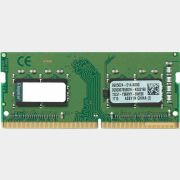 Оперативная память KINGSTON ValueRAM 4GB DDR4 SODIMM PC4-19200 (KVR24S17S6/4)