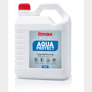 Грунтовка ILMAX Aqua protect Гидрофобизирующая концентрат 5 кг