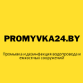 ИП Бобровский Дмитрий Юрьевич (Promyvka24.by)