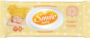 Салфетки влажные детские SMILE Baby 60 штук (42113800)