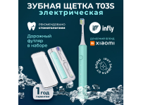 Зубная щетка электрическая INFLY Electric Toothbrush T03S Green в дорожном футляре (6973106050610)